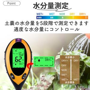 pH測定器 土壌 土壌酸度計 ph測定器 ペー...の詳細画像2