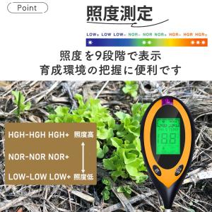 pH測定器 土壌 土壌酸度計 ph測定器 ペー...の詳細画像3