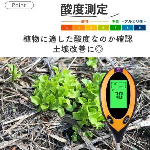 pH測定器 土壌 土壌酸度計 ph測定器 ペー...の詳細画像4