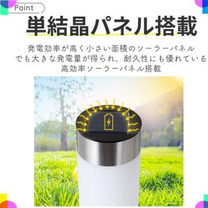 LEDソーラーライト 2個セット ポールライト...の詳細画像2