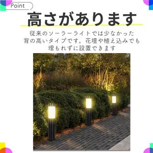 LEDソーラーライト 2個セット ポールライト...の詳細画像4
