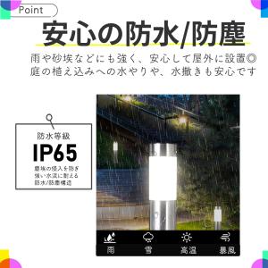 LEDソーラーライト 2個セット ポールライト...の詳細画像5