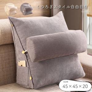 三角クッション 背もたれ クッション 高反発 カバー