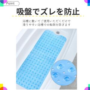 浴槽マット 滑り止め 介護用品 バスマット 大...の詳細画像4