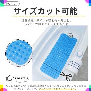 浴槽マット 滑り止め 介護用品 バスマット 大...の詳細画像5