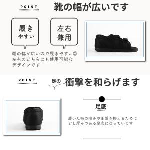 ギプス サンダル シューズ 左右兼用 1足 片...の詳細画像2