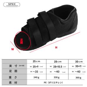 ギプス サンダル シューズ 左右兼用 1足 片...の詳細画像4