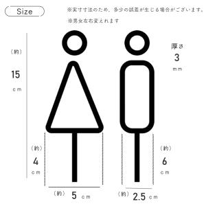 ウォールステッカー トイレ サイン ドア ドア...の詳細画像5