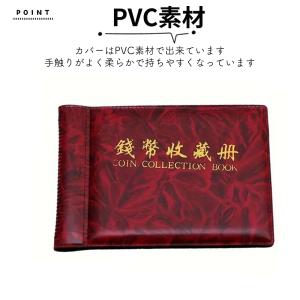 紙幣アルバム お札アルバム お札ファイル 紙幣...の詳細画像4