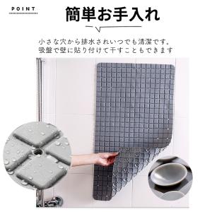 洗い場マット 浴室マット お風呂マット 浴槽マ...の詳細画像4