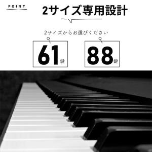 電子ピアノカバー 鍵盤カバー キーボードカバー...の詳細画像2