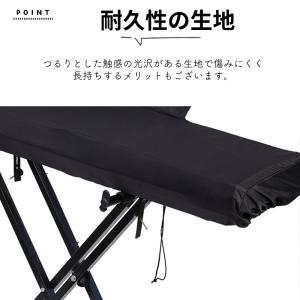 電子ピアノカバー 鍵盤カバー キーボードカバー...の詳細画像3
