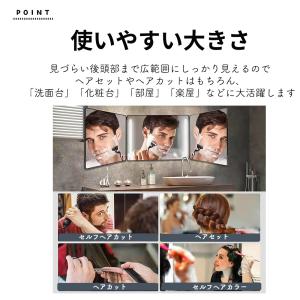 三面鏡 壁掛け 洗面 洗面台 卓上 化粧鏡 折...の詳細画像1