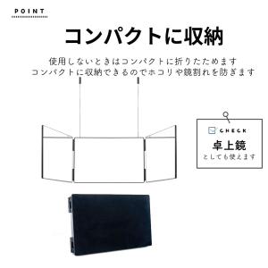 三面鏡 壁掛け 洗面 洗面台 卓上 化粧鏡 折...の詳細画像3