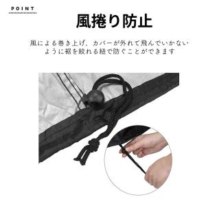 車いす カバー 車椅子カバー保管 収納 車椅子...の詳細画像2