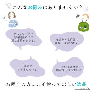 クッション 椅子用 腰痛 低反発 座布団 痔 ...の詳細画像1