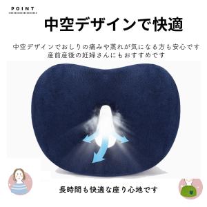 クッション 椅子用 腰痛 低反発 座布団 痔 ...の詳細画像5