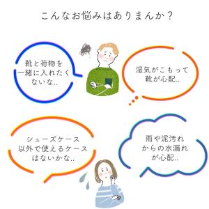 シューズケース ゴルフ 靴 収納 メッシュ シ...の詳細画像1