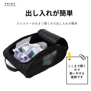 シューズケース ゴルフ 靴 収納 メッシュ シ...の詳細画像2