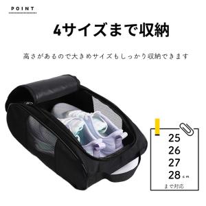 シューズケース ゴルフ 靴 収納 メッシュ シ...の詳細画像3