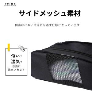 シューズケース ゴルフ 靴 収納 メッシュ シ...の詳細画像4