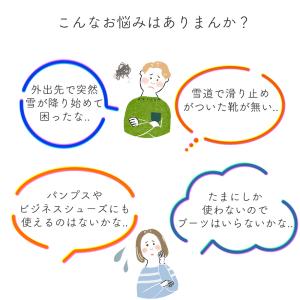 靴 滑り止め 雪 ゴム 金具 スパイク すべり...の詳細画像1
