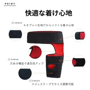 股関節サポーター 股関節痛 股関節ベルト 骨盤...の詳細画像3