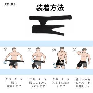 股関節サポーター 股関節痛 股関節ベルト 骨盤...の詳細画像5