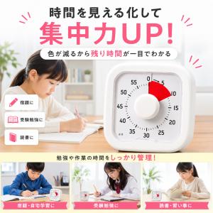 勉強タイマー 学習タイマー 自宅学習 学習アラ...の詳細画像1