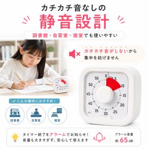 勉強タイマー 学習タイマー 自宅学習 学習アラ...の詳細画像2