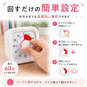 勉強タイマー 学習タイマー 自宅学習 学習アラ...の詳細画像3