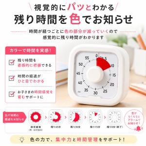 勉強タイマー 学習タイマー 自宅学習 学習アラ...の詳細画像4