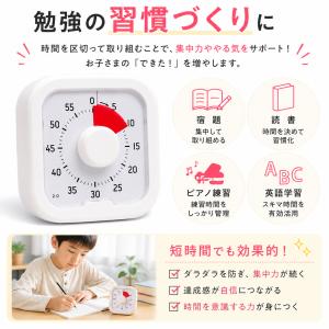 勉強タイマー 学習タイマー 自宅学習 学習アラ...の詳細画像5