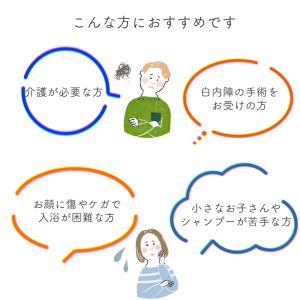 シャンプーハット 介護用 子供 バスグッズ 大...の詳細画像1