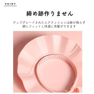 シャンプーハット 介護用 子供 バスグッズ 大...の詳細画像5