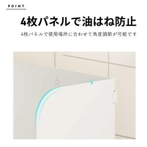 レンジガード 油はねガード レンジカバー 油は...の詳細画像2