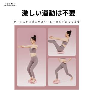 バランスクッション イボイボ バランスディスク...の詳細画像2