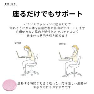 バランスクッション イボイボ バランスディスク...の詳細画像3