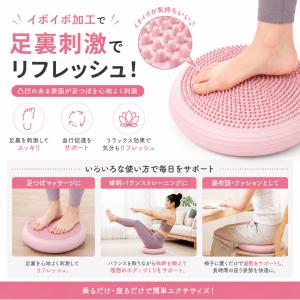 バランスクッション バランスディスク エクササ...の詳細画像3