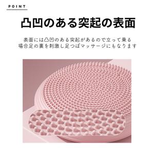 バランスクッション イボイボ バランスディスク...の詳細画像4