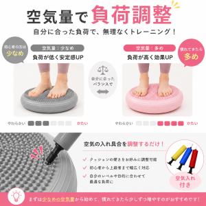 バランスクッション バランスディスク エクササ...の詳細画像4