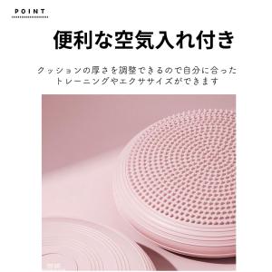 バランスクッション イボイボ バランスディスク...の詳細画像5