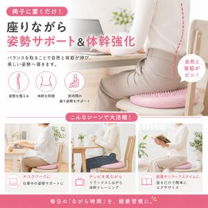 バランスクッション バランスディスク エクササ...の詳細画像5