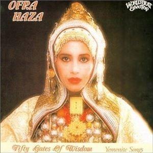 輸入盤 OFRA HAZA / 50 GATES OF WISDOM [CD]