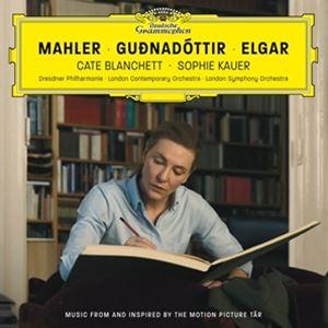 輸入盤 HILDUR GUONADOTTIR / TAR （MUSIC FROM AND INSPI...