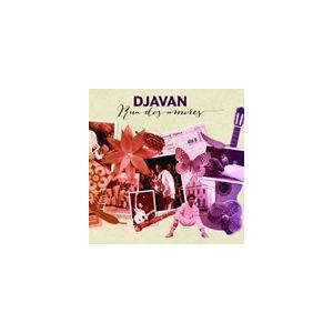 輸入盤 DJAVAN / RUA DOS AMORES [CD]｜ggking