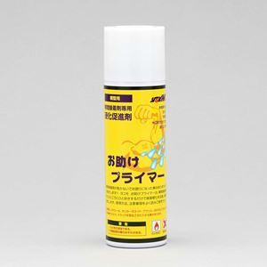 おたすけプライマー CS-SPA RCパーツ