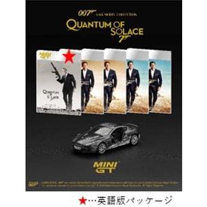 1/64 Aston Martin DBS 慰めの報酬 英語版パッケージ (左ハンドル) MGT00...
