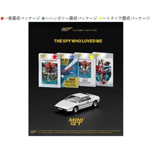 1/64 Lotus Esprit S1 私を愛したスパイ 英語版パッケージ (右ハンドル) MGT...