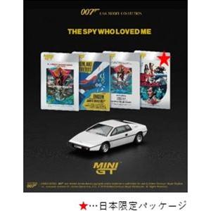 1/64 Lotus Esprit S1 私を愛したスパイ 日本限定パッケージ (右ハンドル) MG...